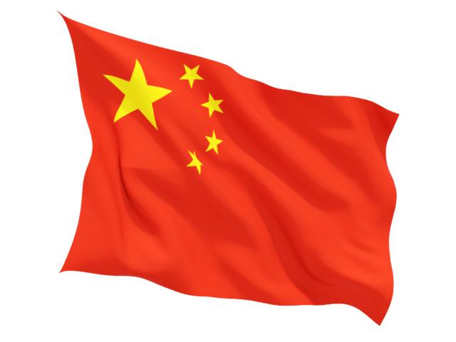 Wave China Flag png transparent