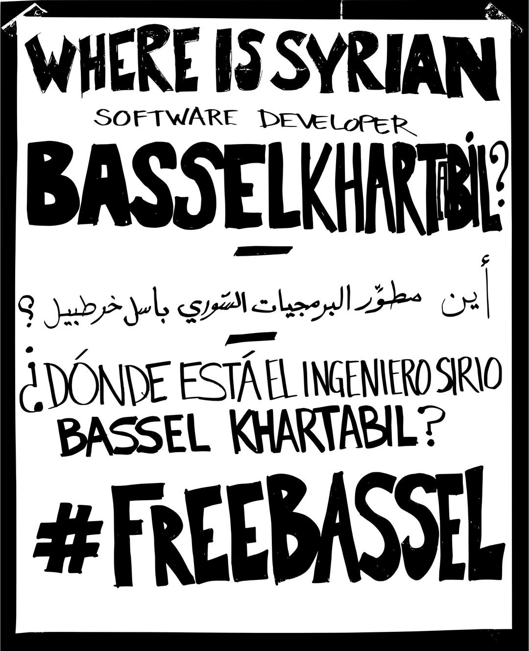 Where is Bassel from IFF Black and White png transparent