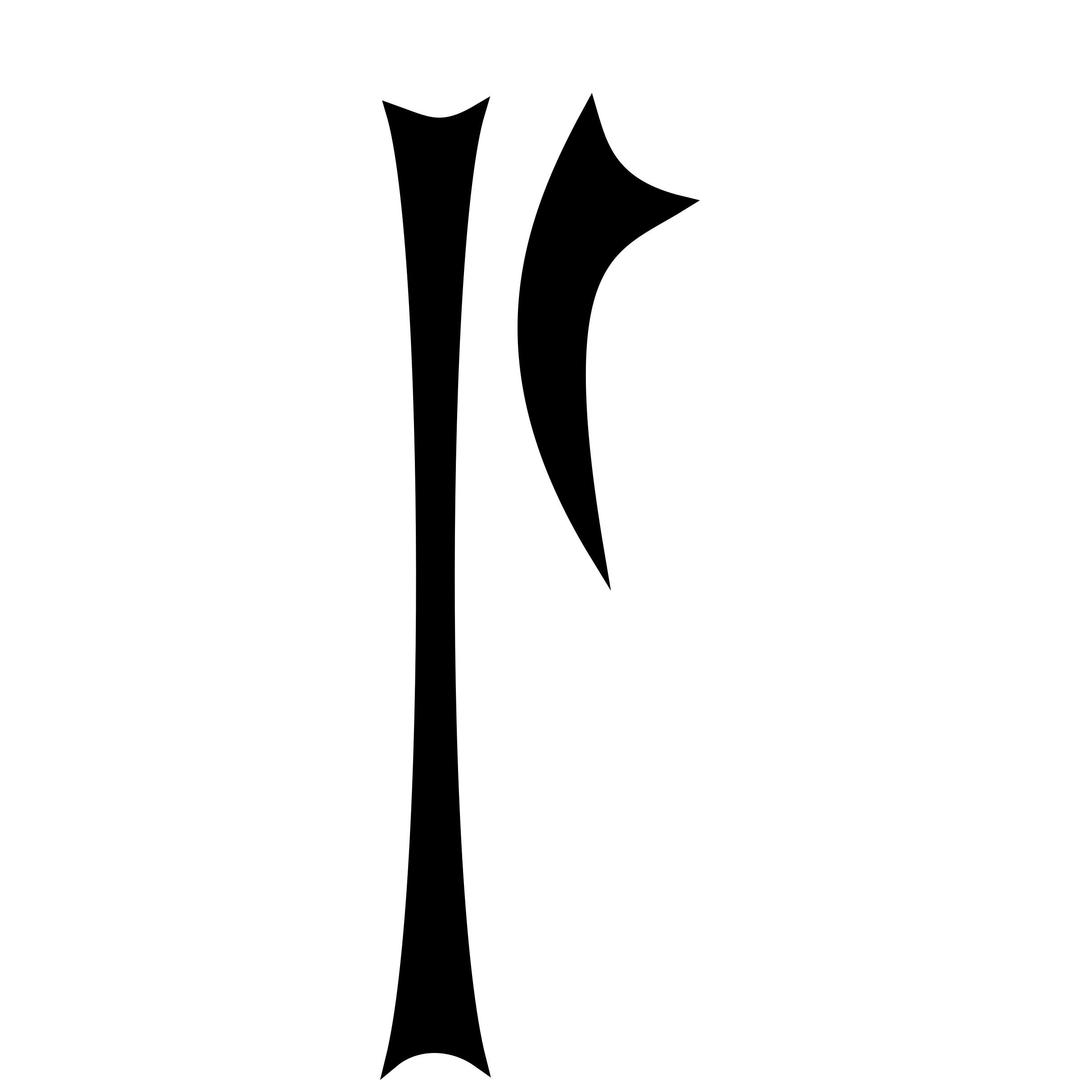 Wintermark Runes - Five png transparent