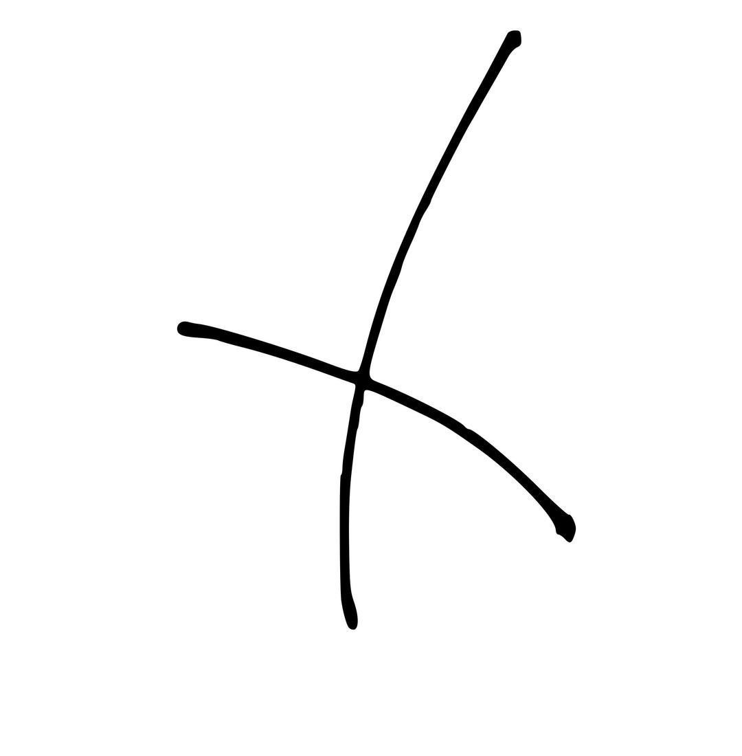 X marks the Spot png transparent