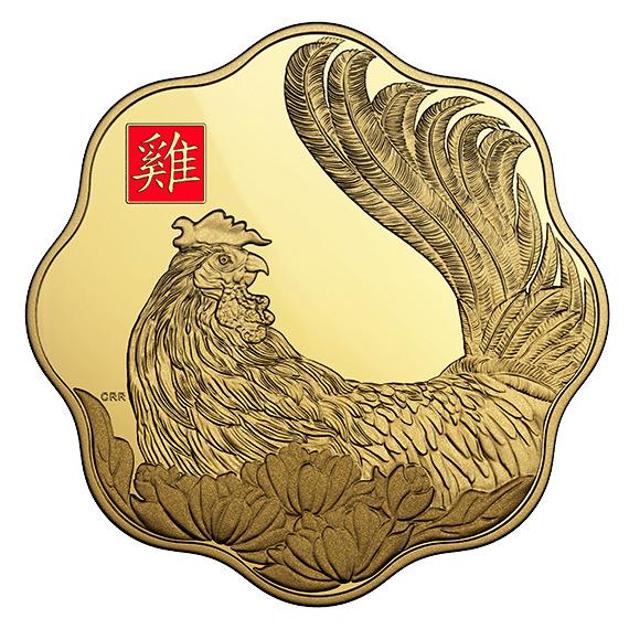 Year Of the Rooster Pure Gold Coin png transparent