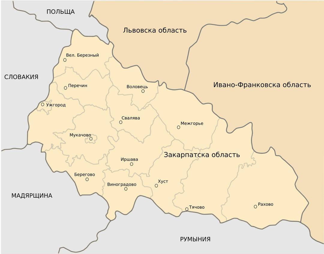 Zakarpattia Oblast 1 png transparent