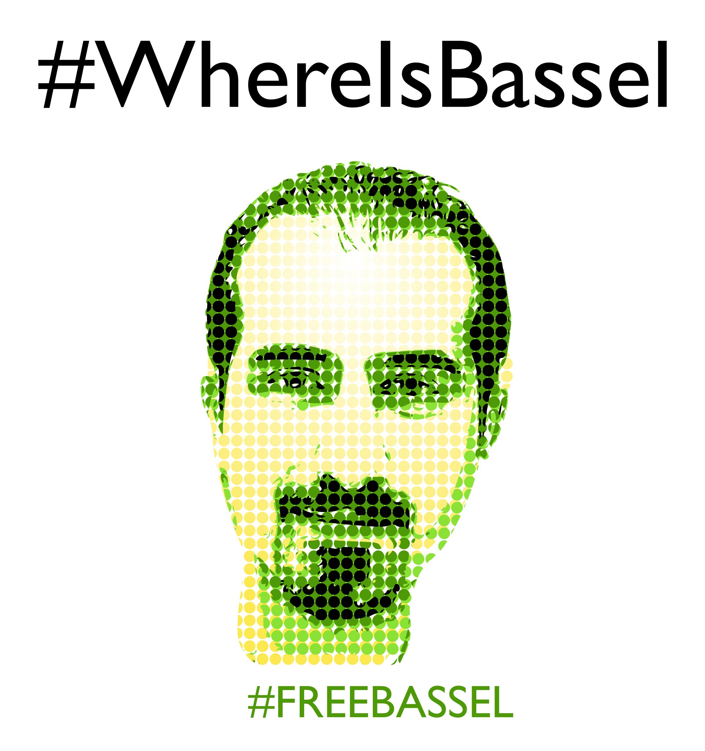 Bassel in Brazil Colors  png