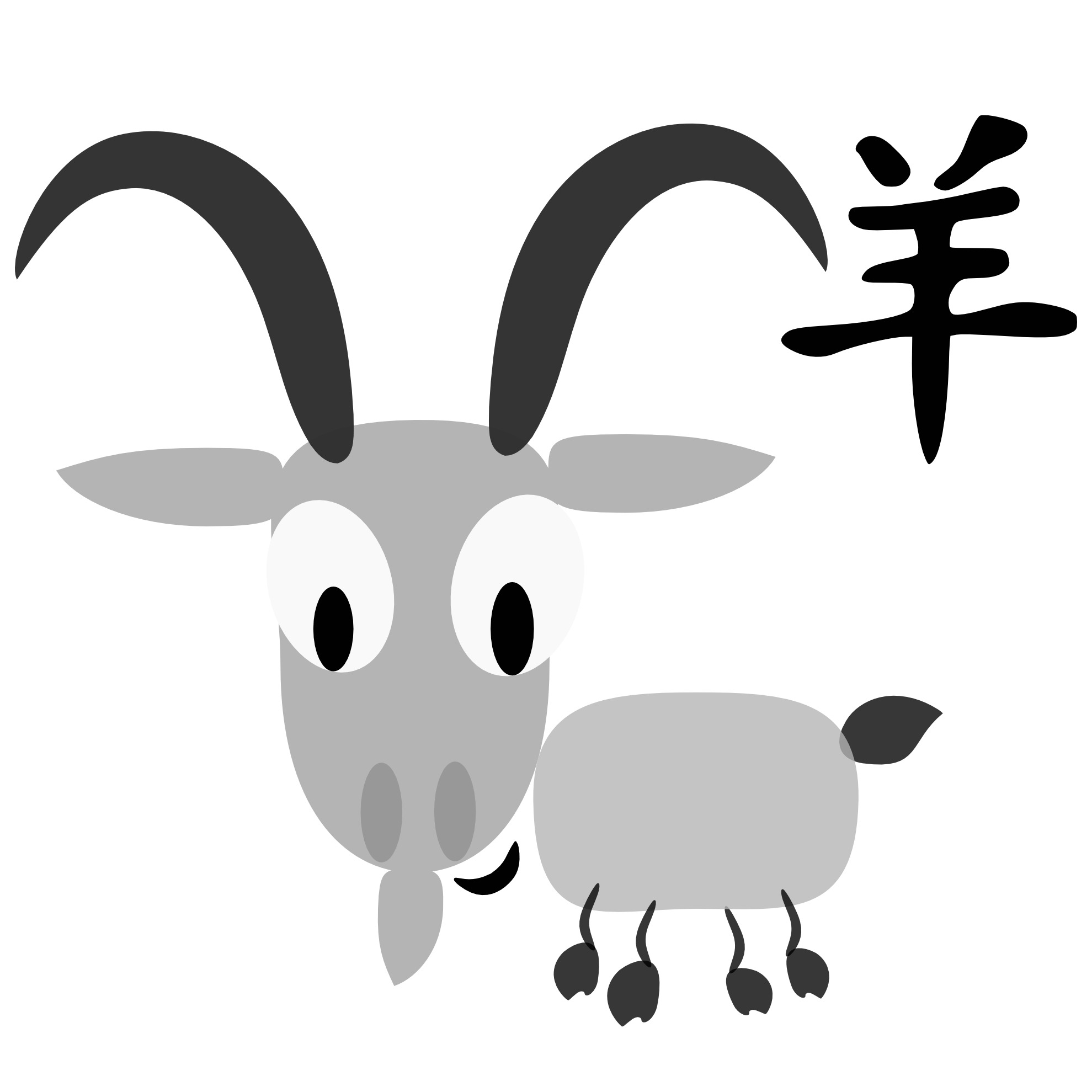 Chinese Horoscope Goat Sign Character Clipart png