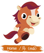 Chinese Horoscope Kids Horse Sign Clipart icons