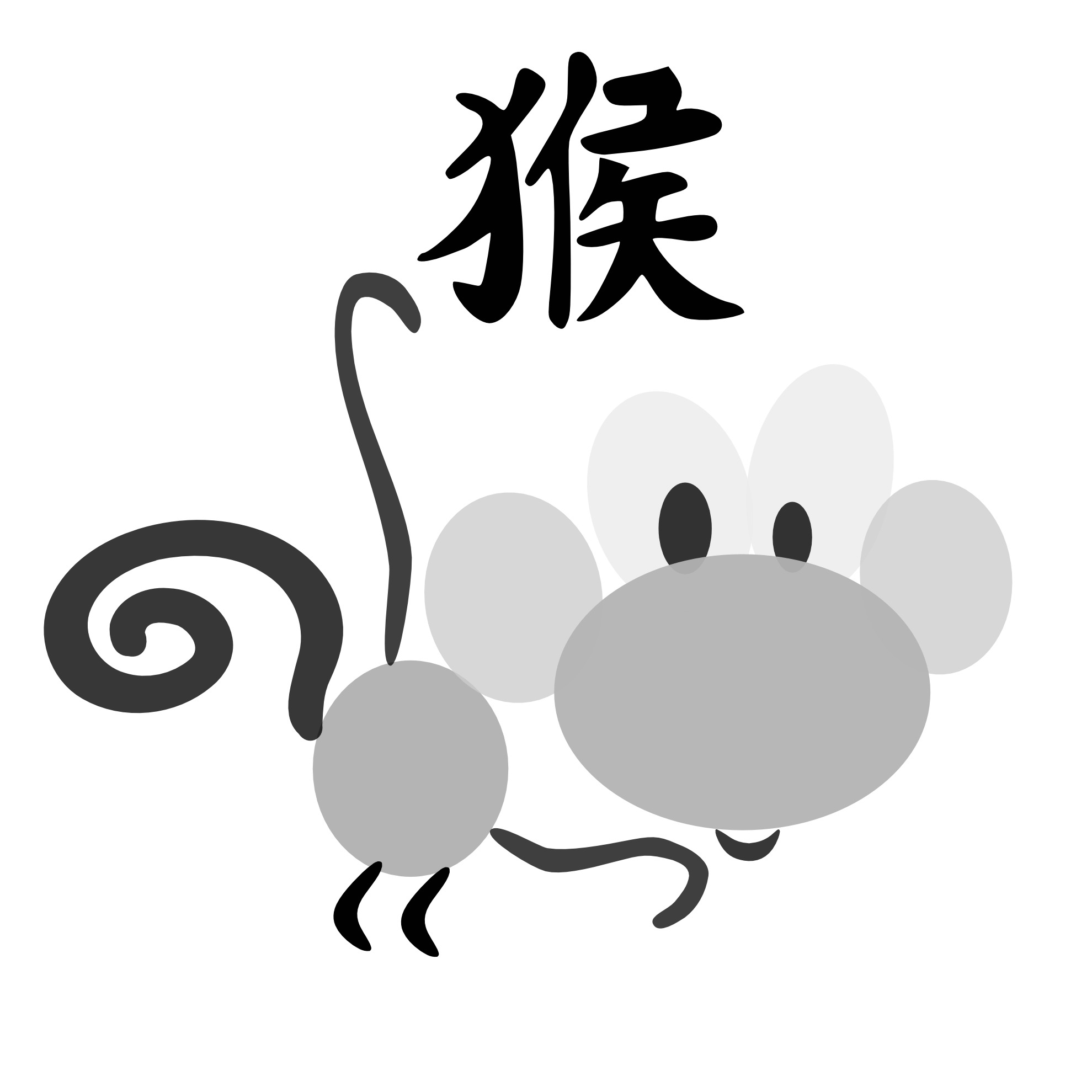 Chinese Horoscope Monkey Sign Character Clipart png icons