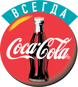 Coca Cola Russian Logo icons