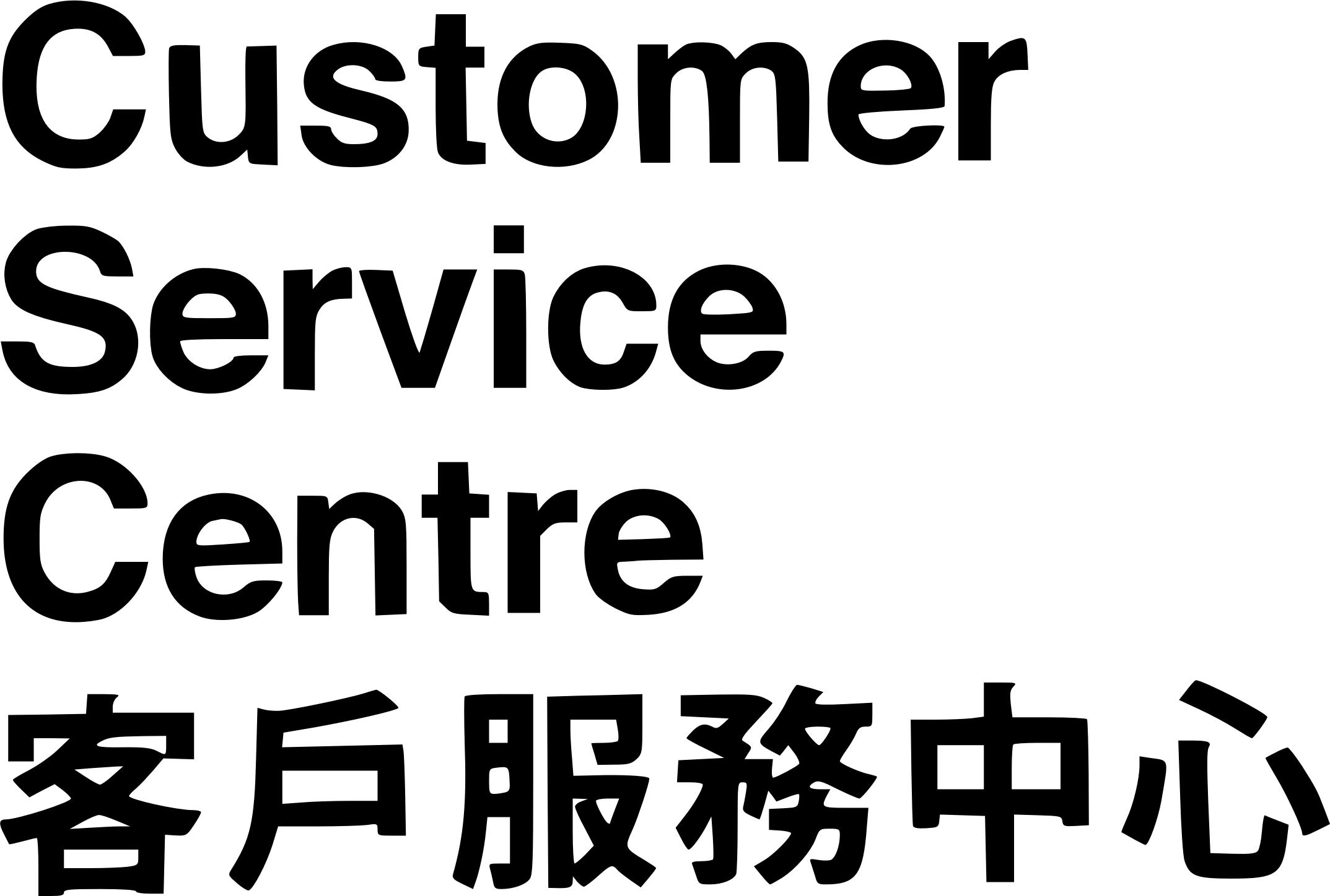 Customer Service Centre Sign png