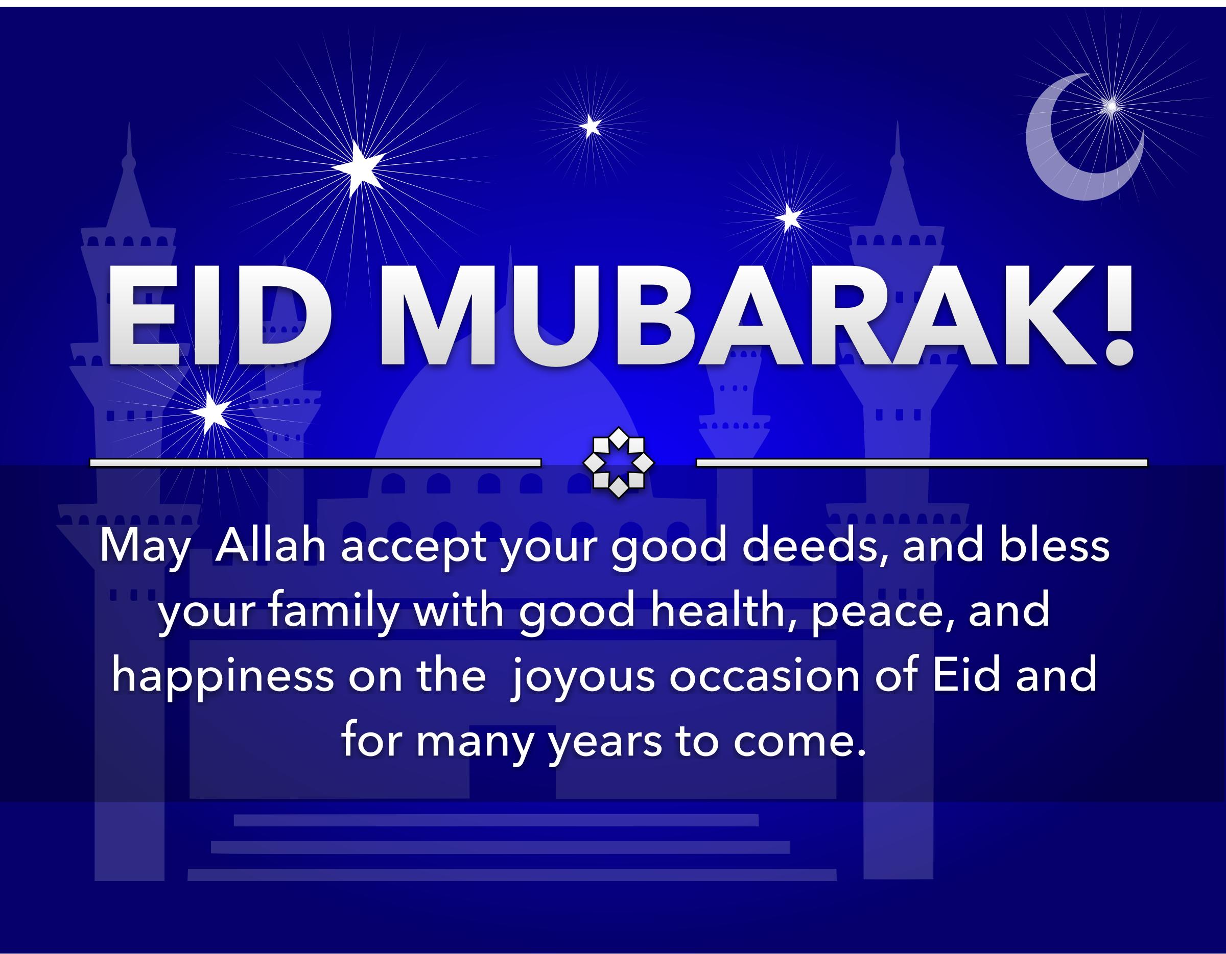Eid Mubarak Universal png