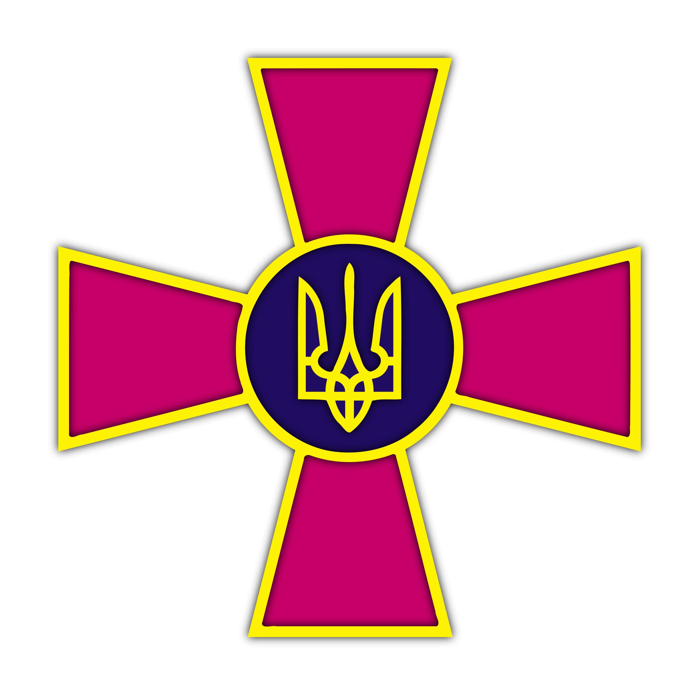 Emblem of the Armed Forces of Ukraine PNG icons
