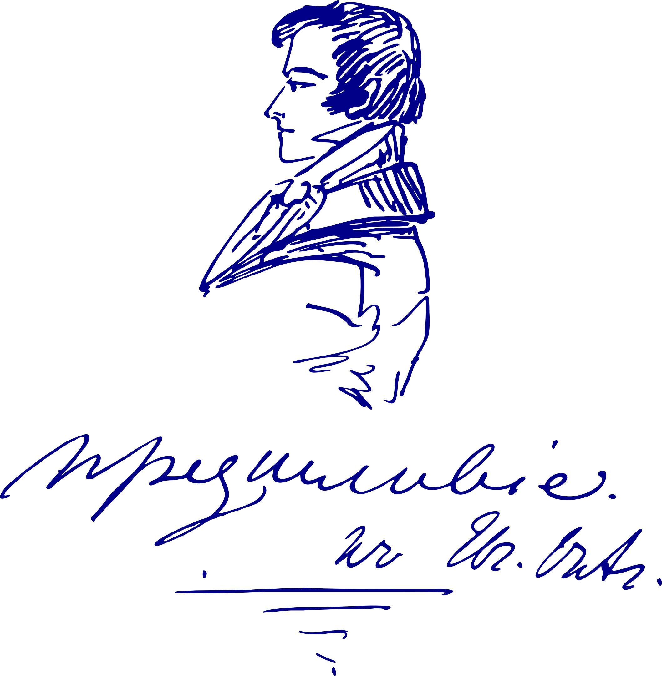 Eugene Onegin s portrait by Alexander Pushkin png