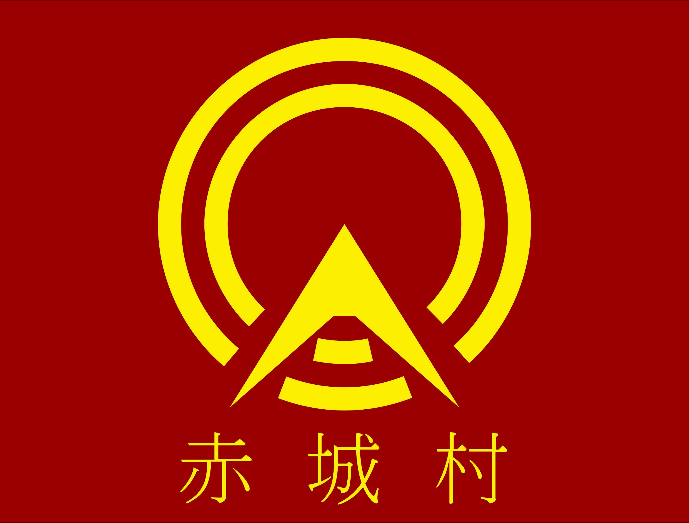 Flag of Akagi, Gunma png