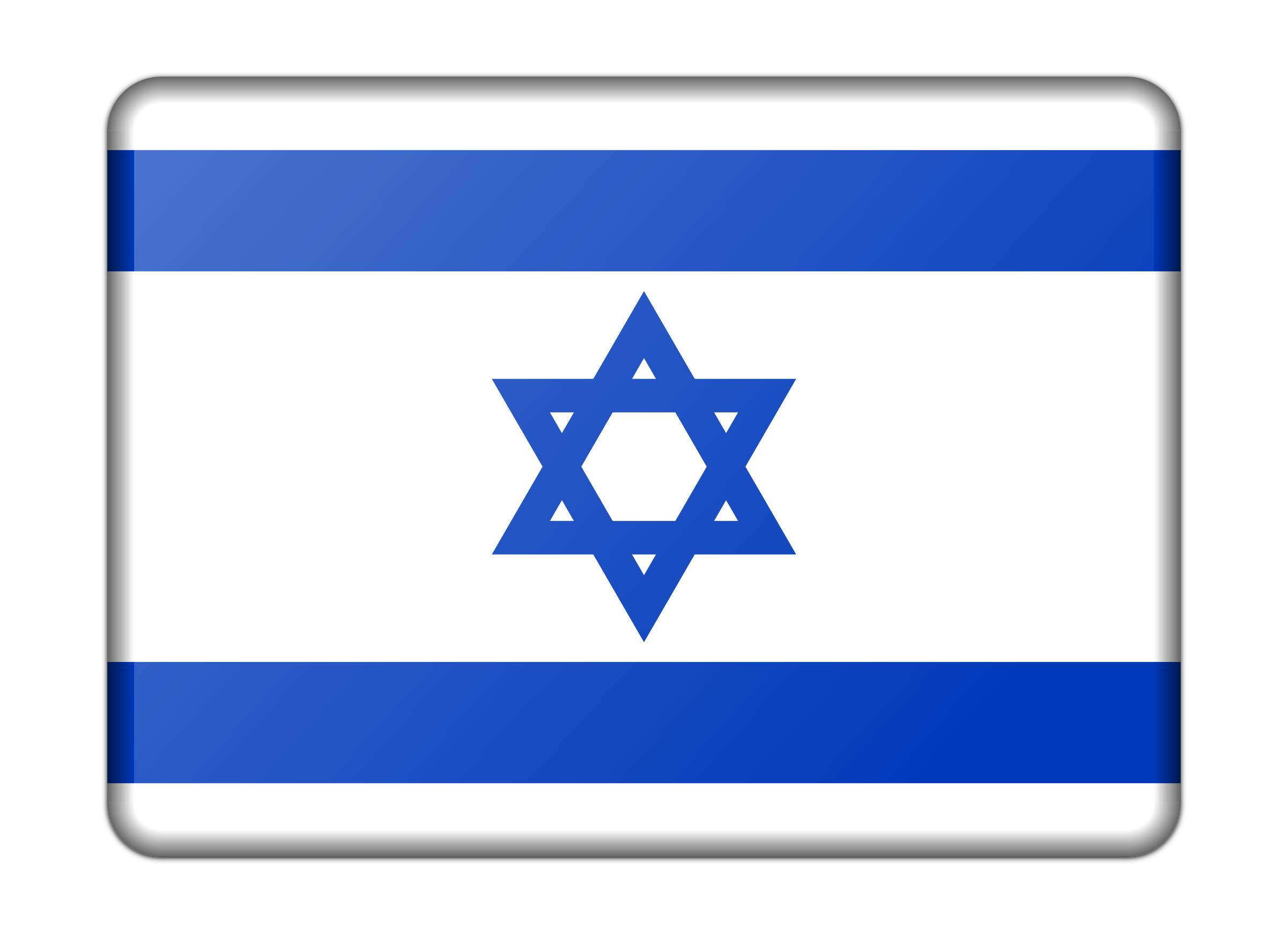 Flag of Israel (bevelled) png