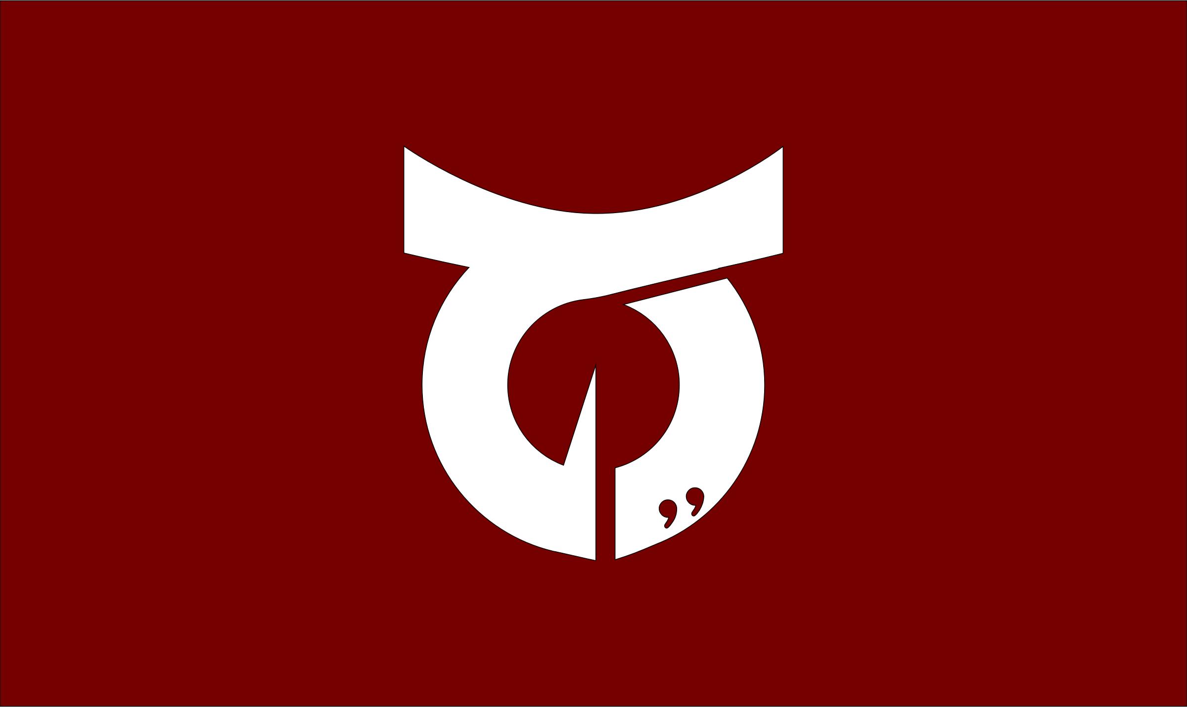 Flag of Otobe, Hokkaido png