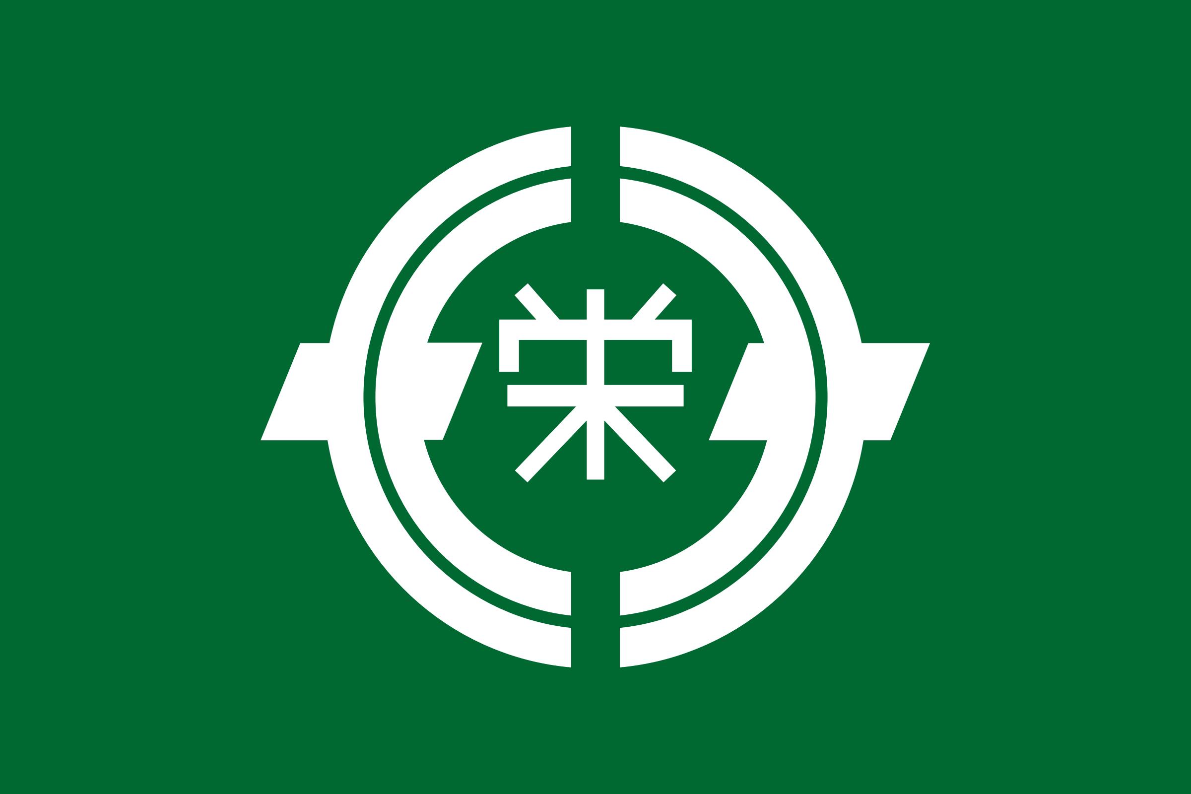 Flag of Toyosaka, Hiroshima png