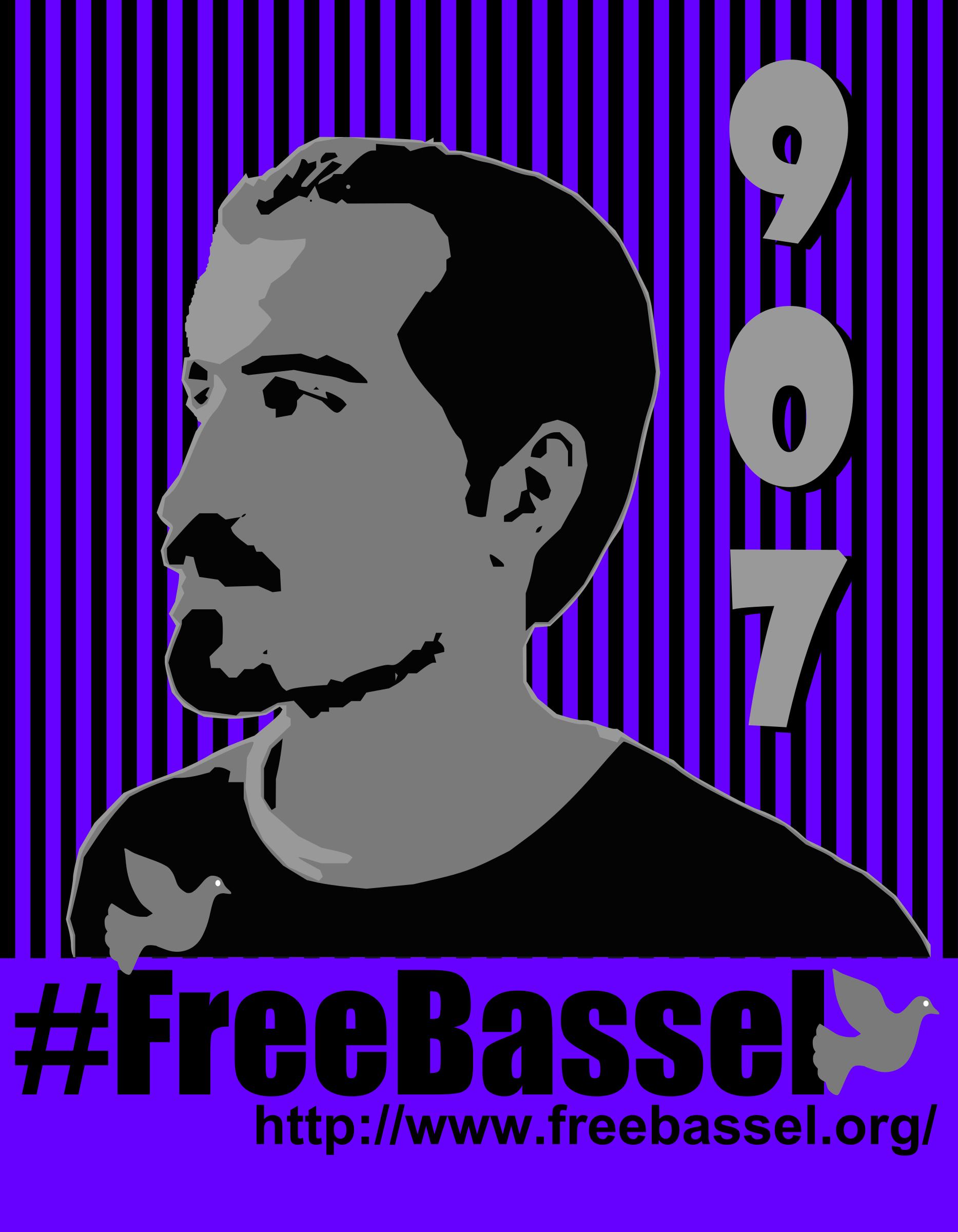 #FreeBassel, 907th day of imprisonment png