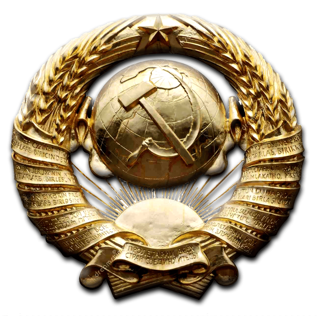 Golden Soviet Emblem png