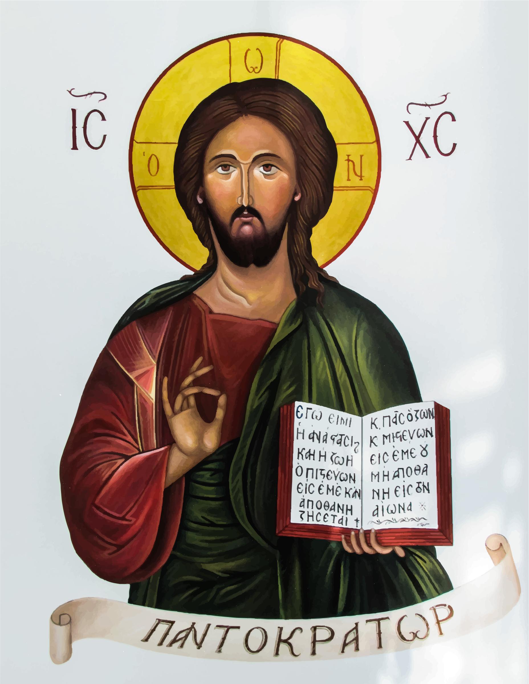 Greek Orthodox Jesus Painting png