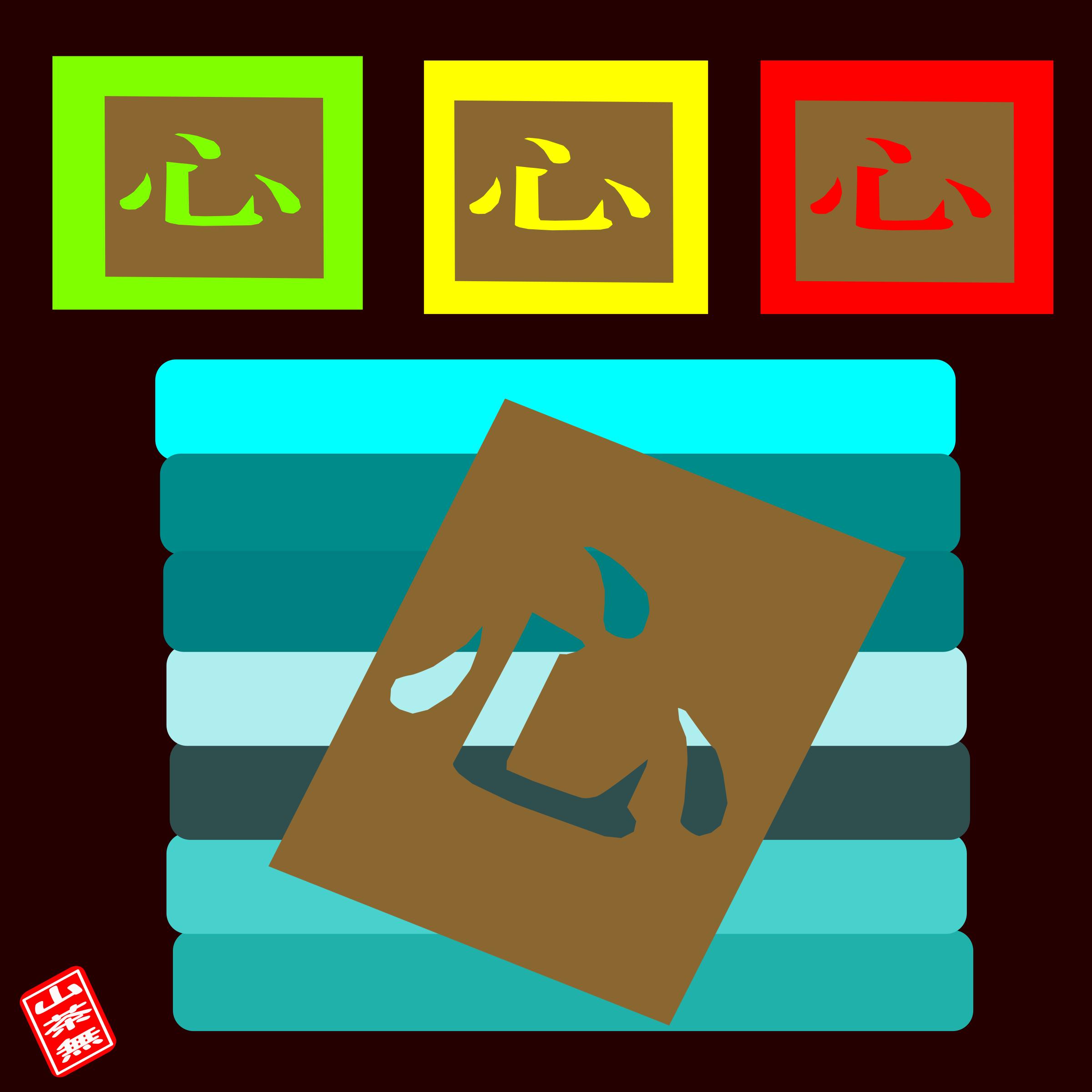 kanji-kokoro PNG icons
