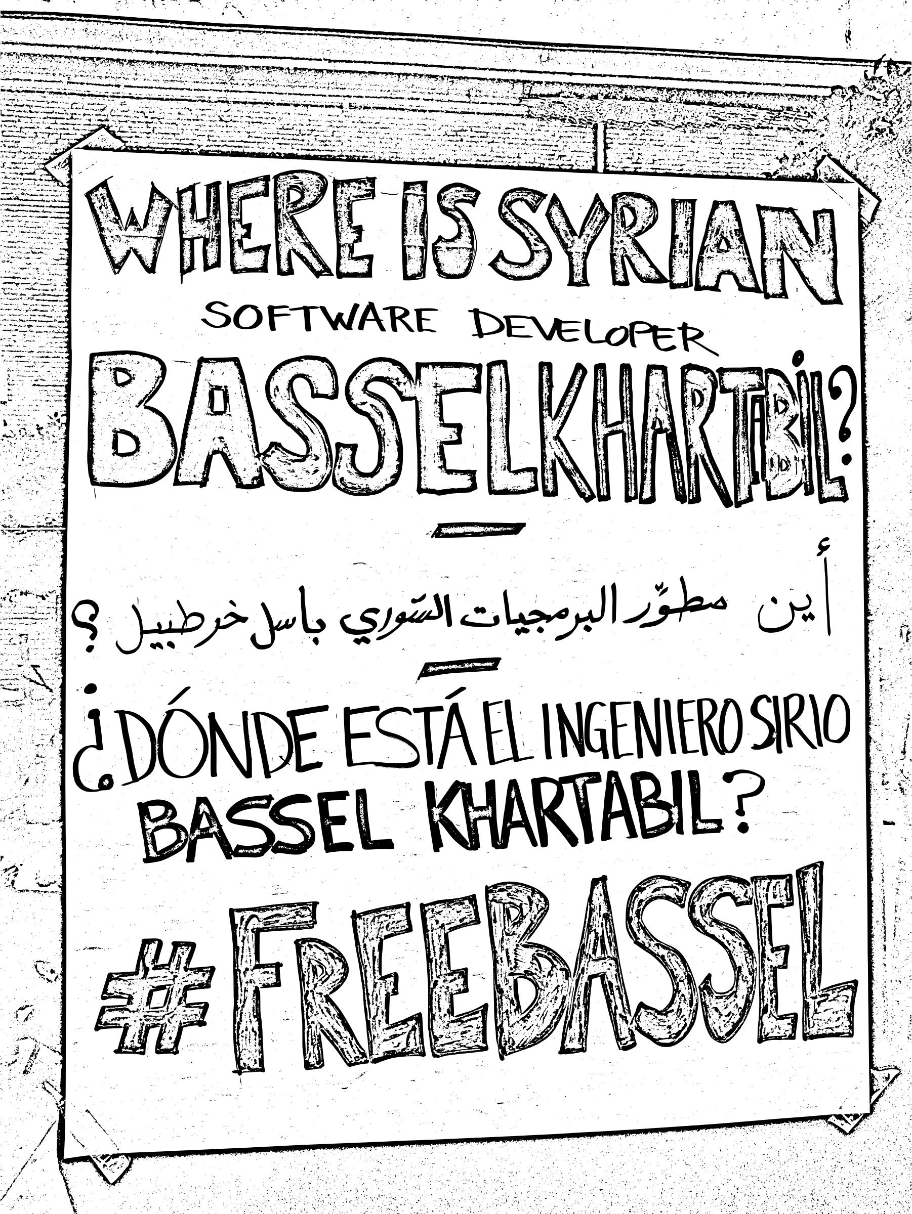 Poster for bassel at internet freedom festival in Valencia Spain. March 4. png