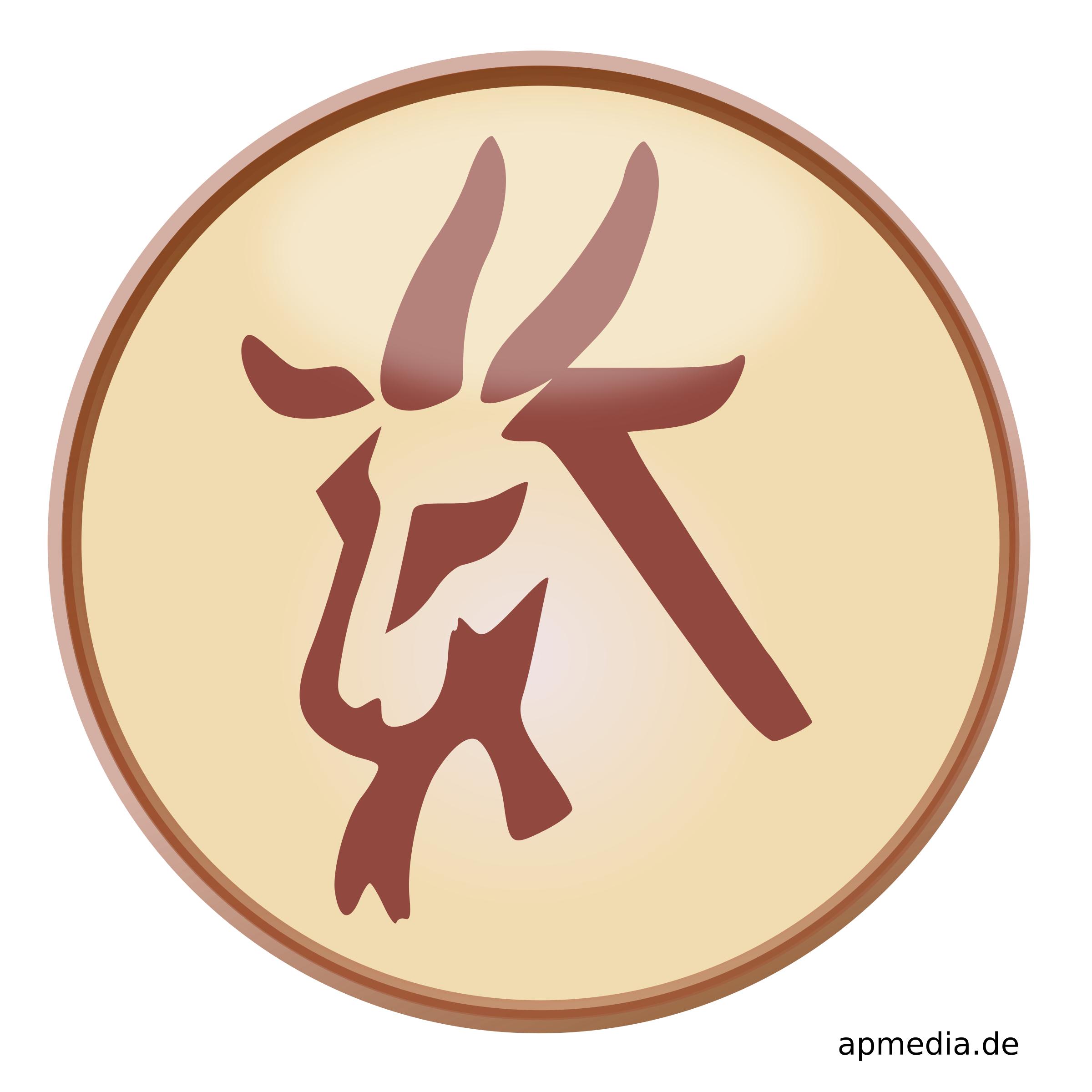 Star Sign Goat png
