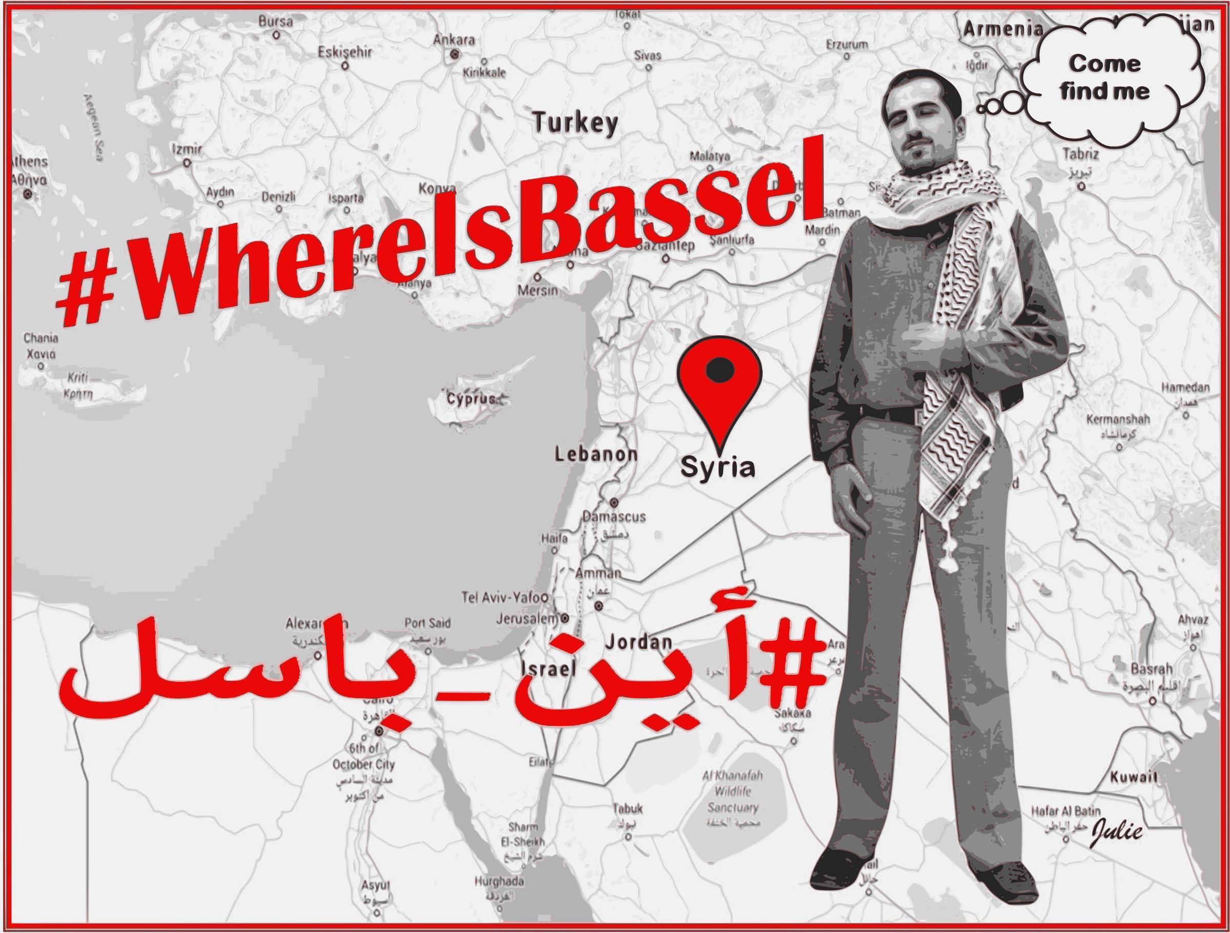 WhereIsBassel Come To Me icons