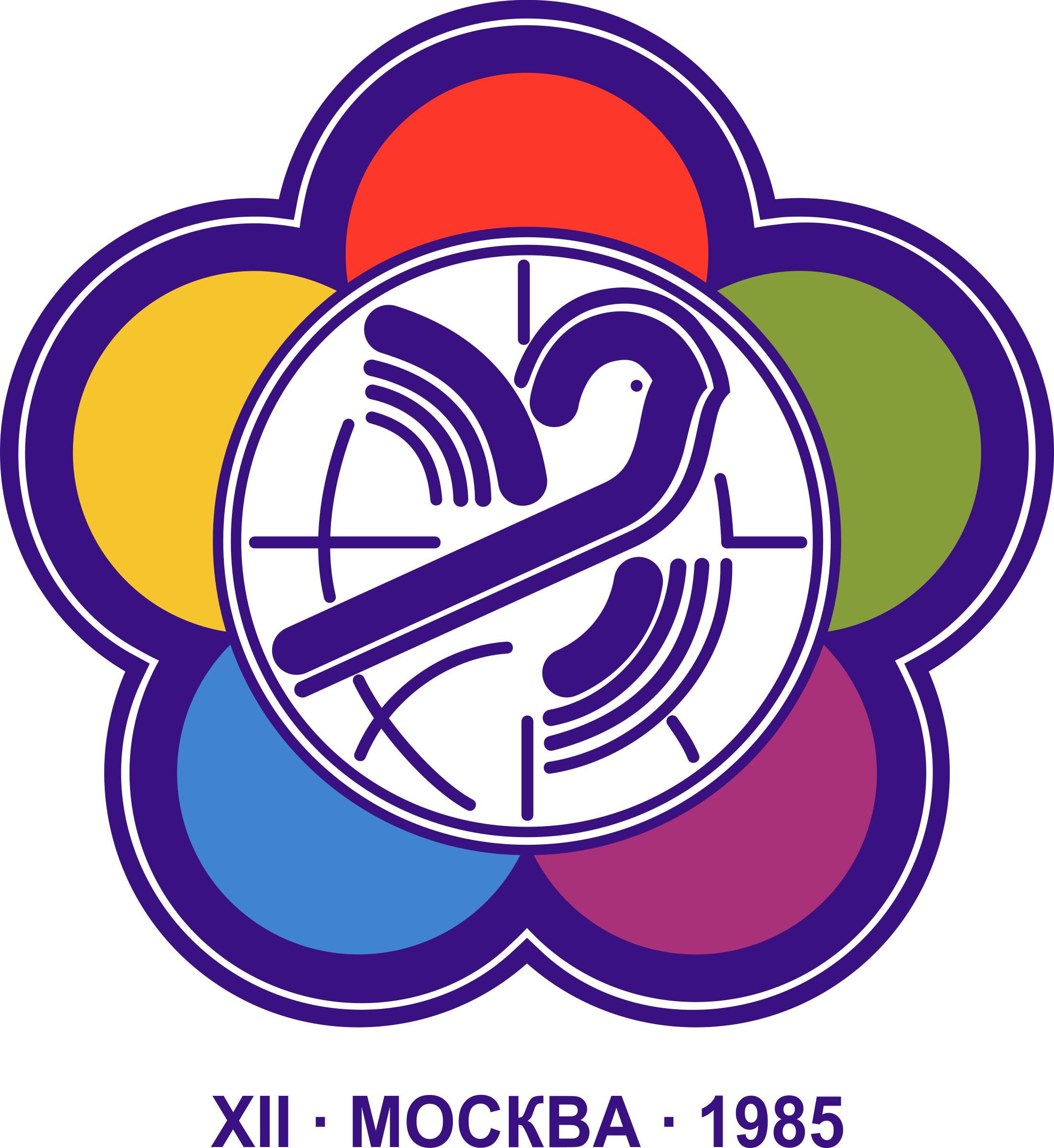 XII World Festival of Youth and Students emblem png