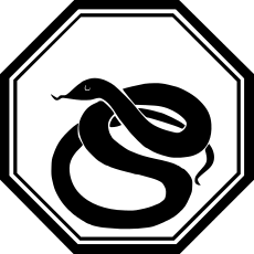 Chinese Horoscope Snake Sign Clipart Clip arts