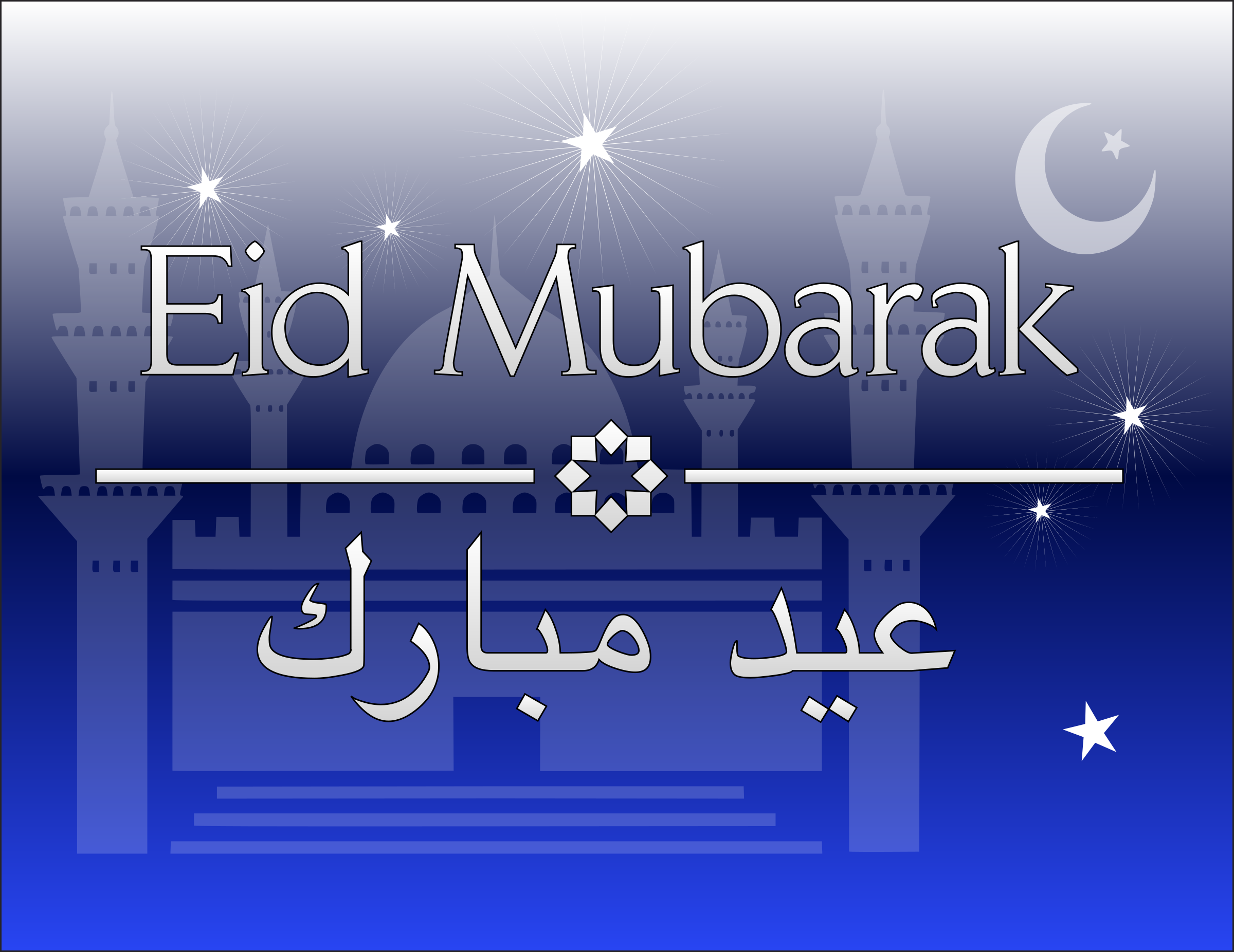 Eid Mubarak Arabic SVG Clip arts