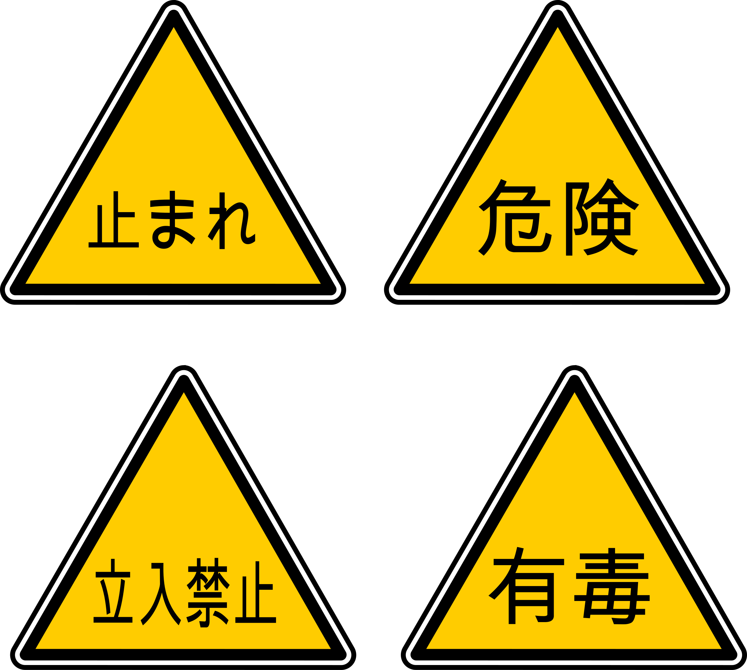 Japanese Warning Infographic Icons SVG Clip arts