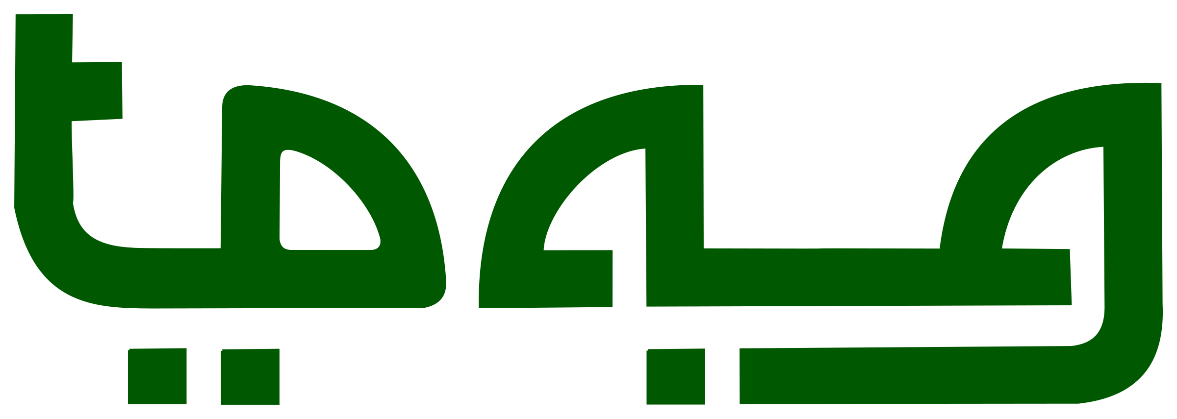 Psuedo-Arabic styled signboard PNG icon